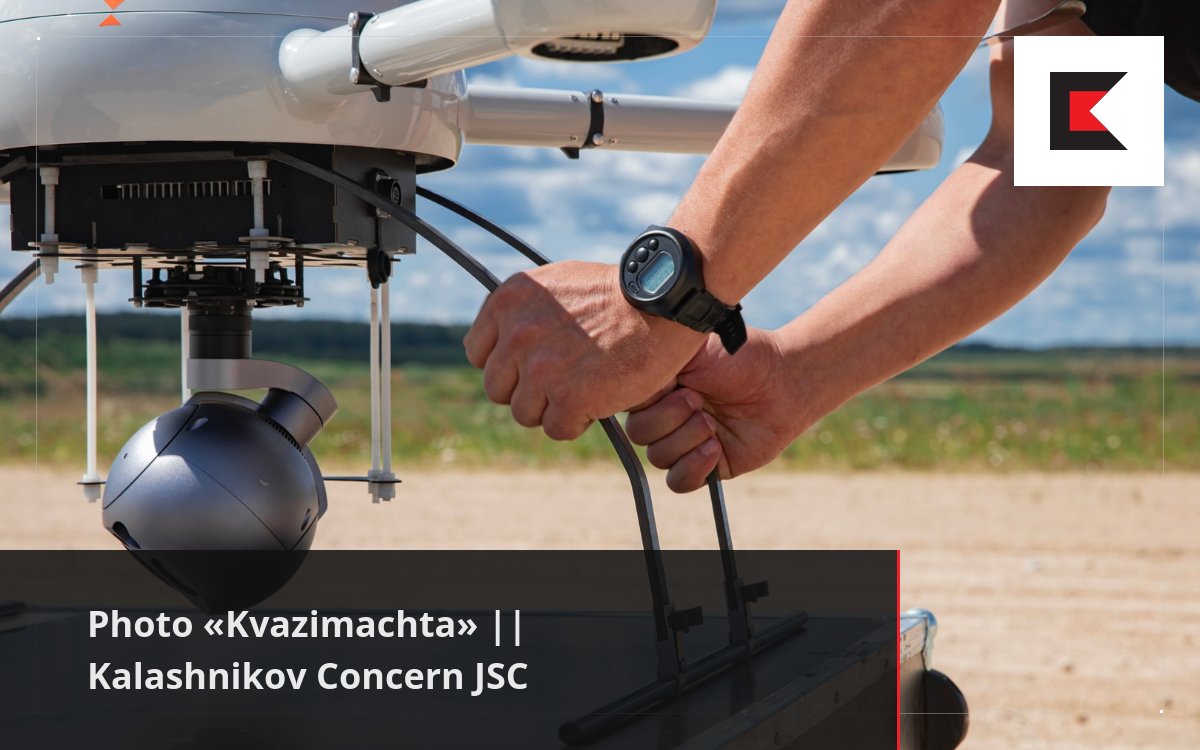 Photo Kvazimachta Kalashnikov Concern Jsc