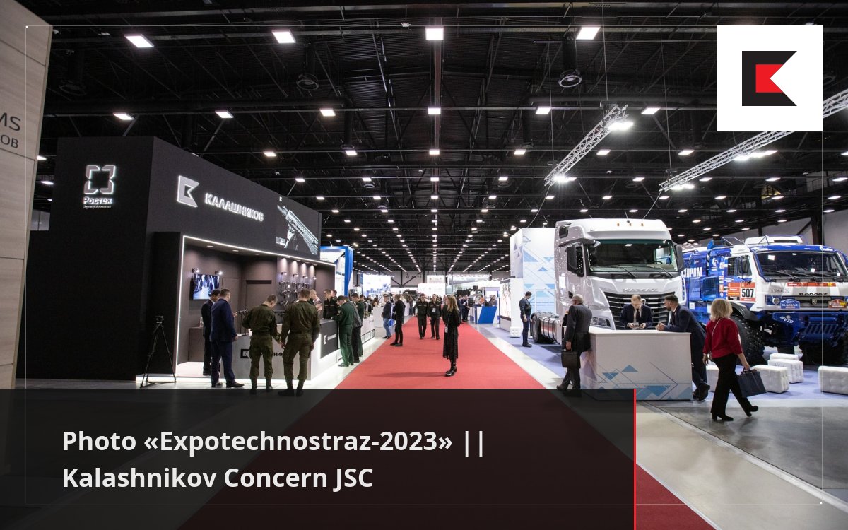 Photo Expotechnostraz Kalashnikov Concern Jsc