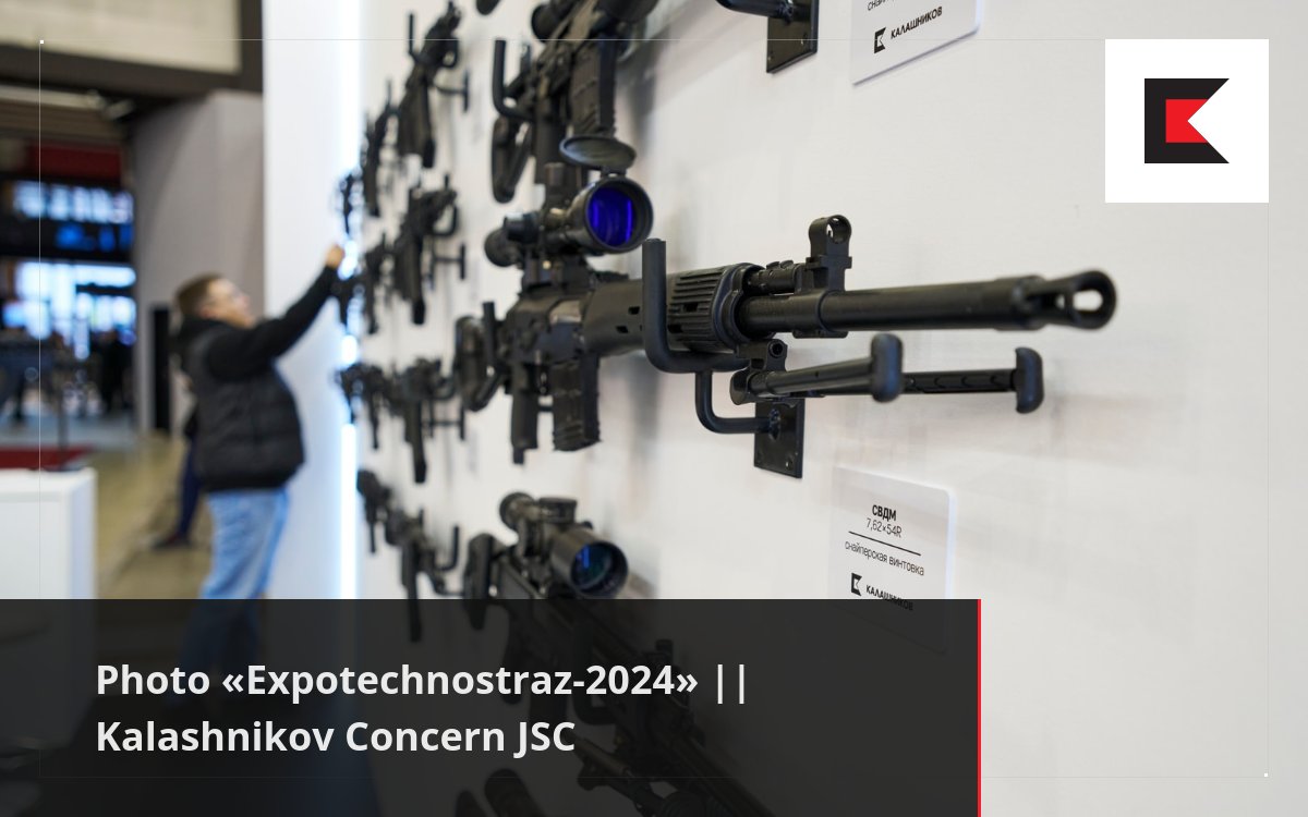 Photo Expotechnostraz Kalashnikov Concern Jsc