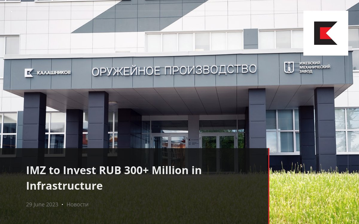 IMZ To Invest RUB 300 Million In Infrastructure imz-to-invest-rub-300-million-in-infrastructure