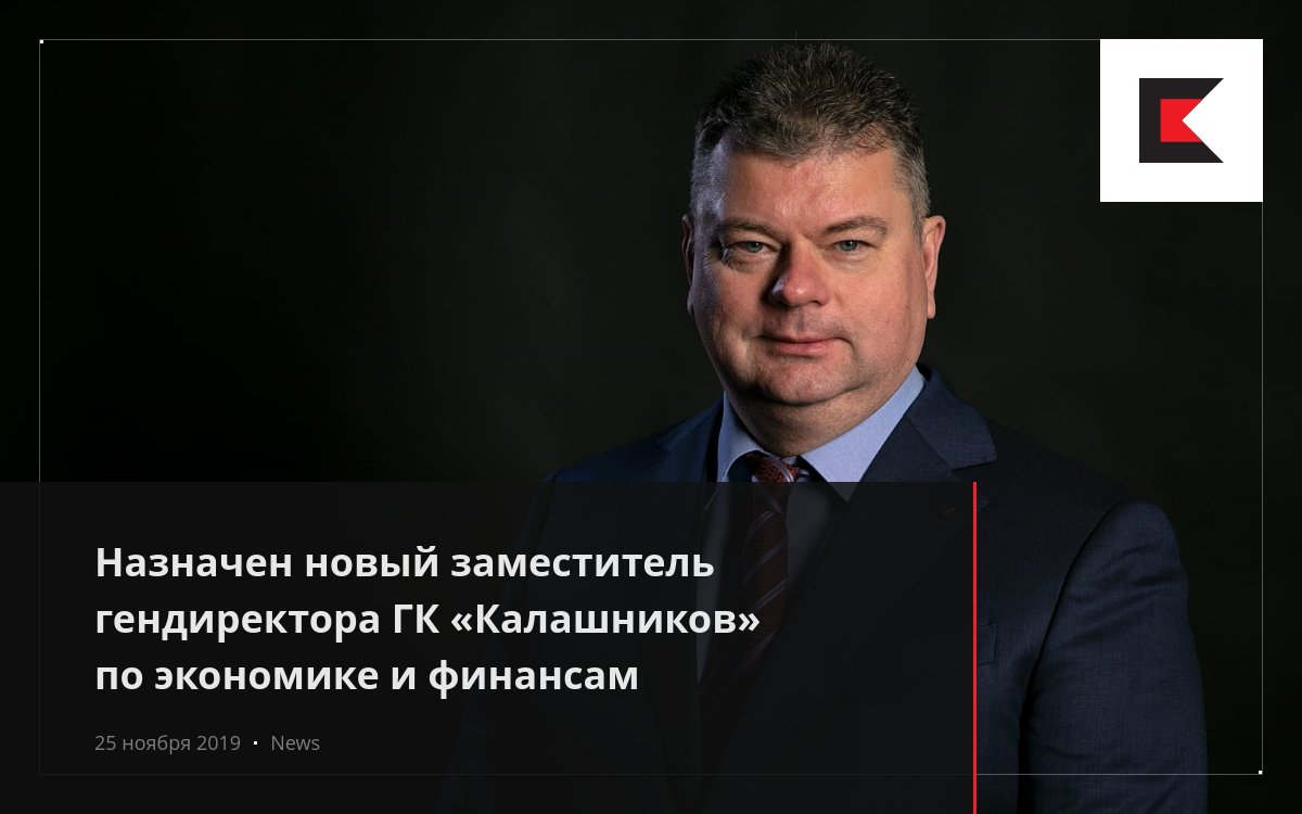 Кто такая Снежана Черногорцева?
