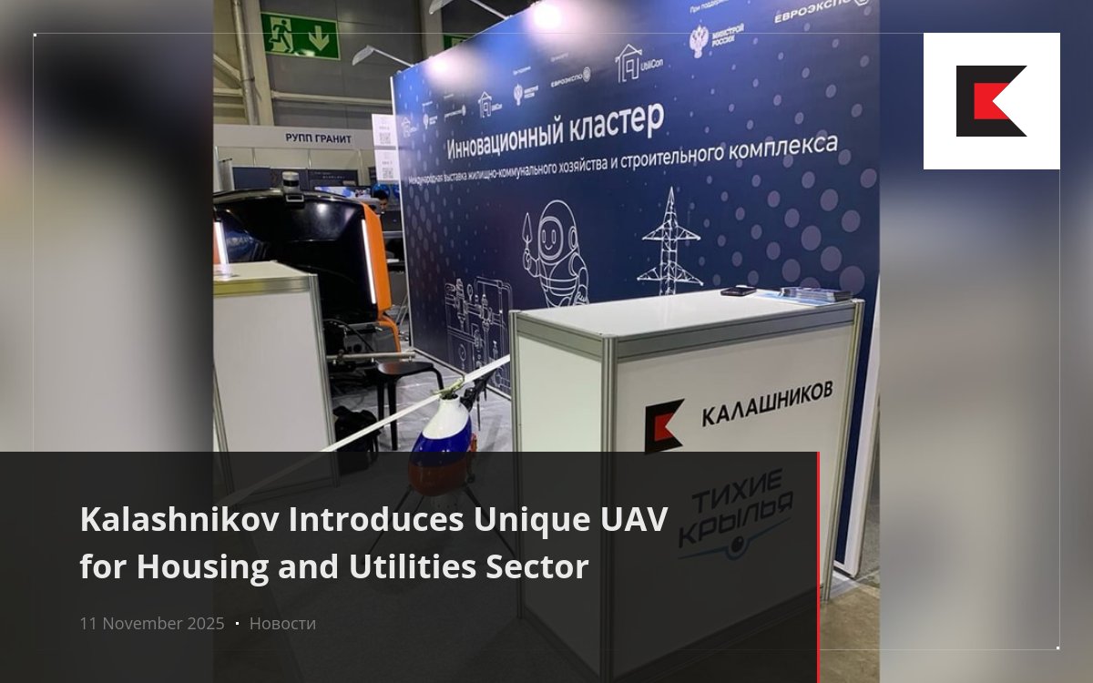Unique Uav Kalashnikov Introduces Unique UAV for Housing and Utilities Sector