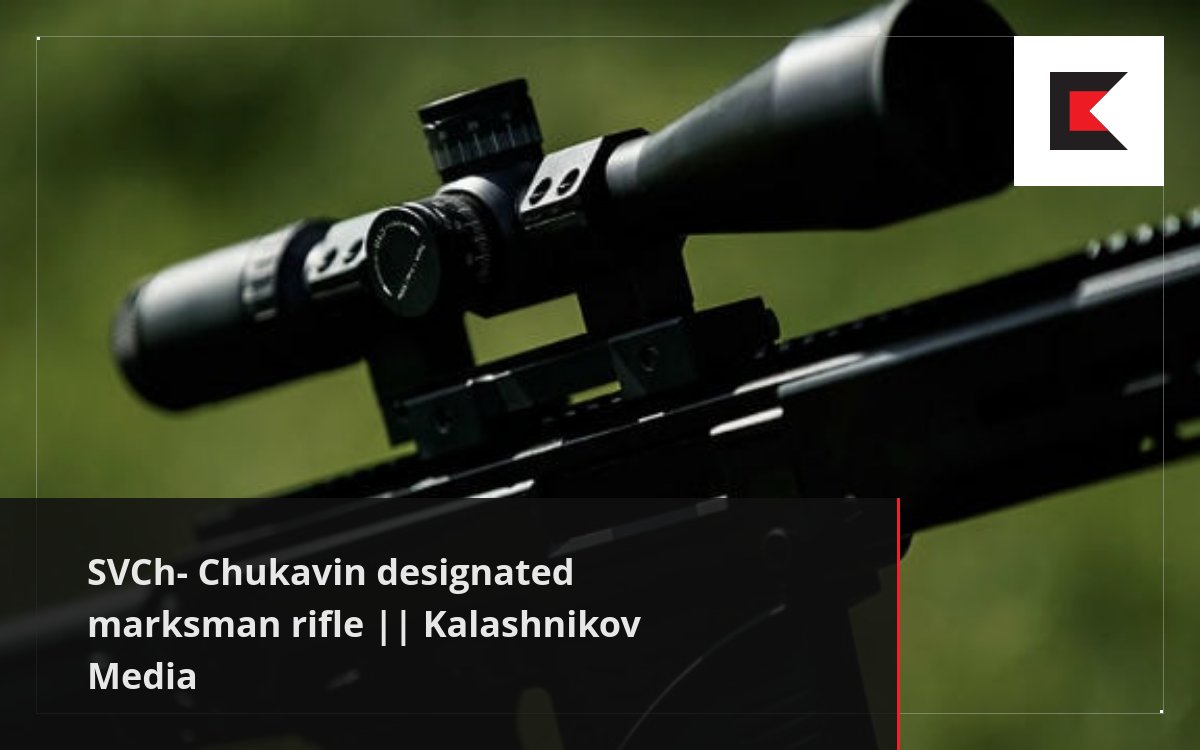 SVCh - Chukavin designated marksman rifle || Kalashnikov Media