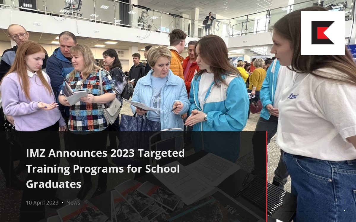 IMZ Announces 2023 Targeted Training Programs for School Graduates