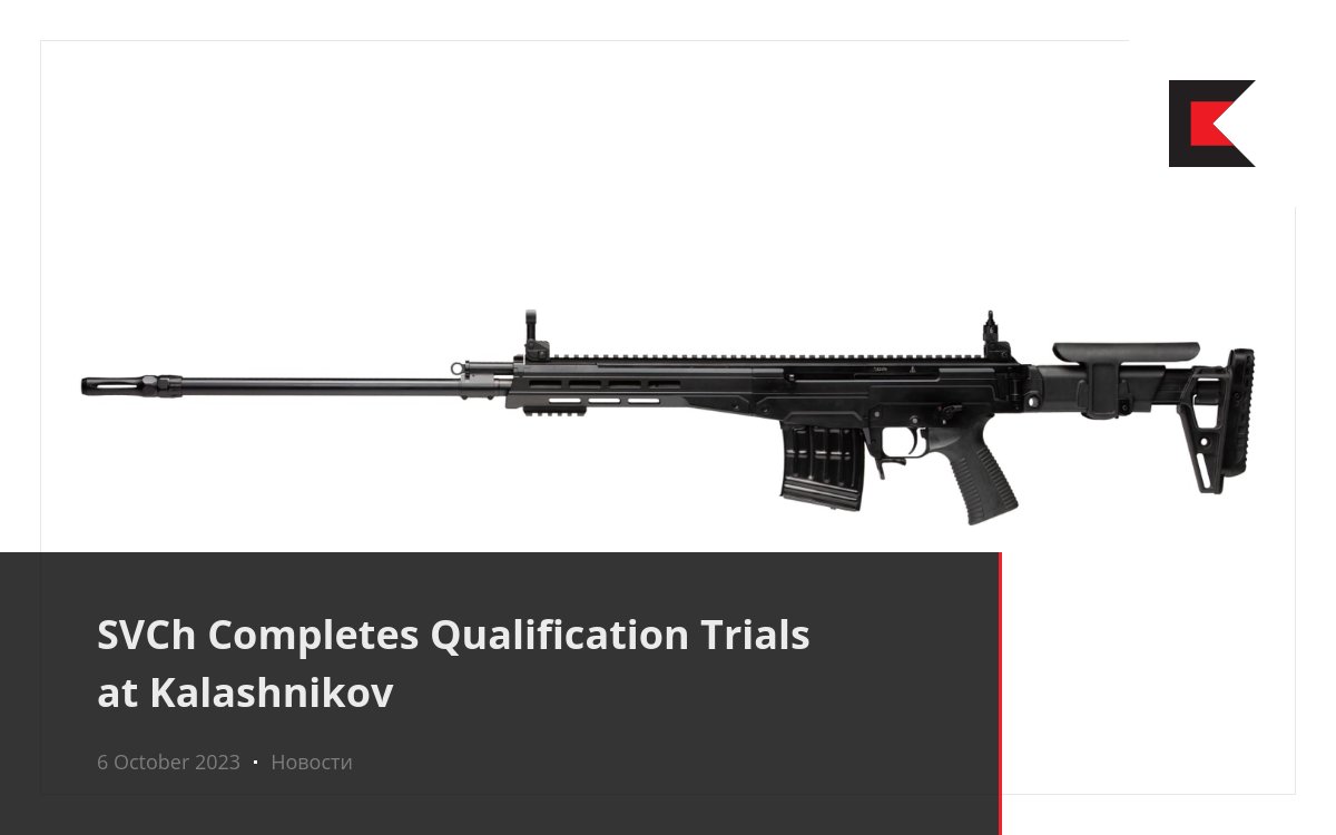 SVCh Completes Qualification Trials at Kalashnikov