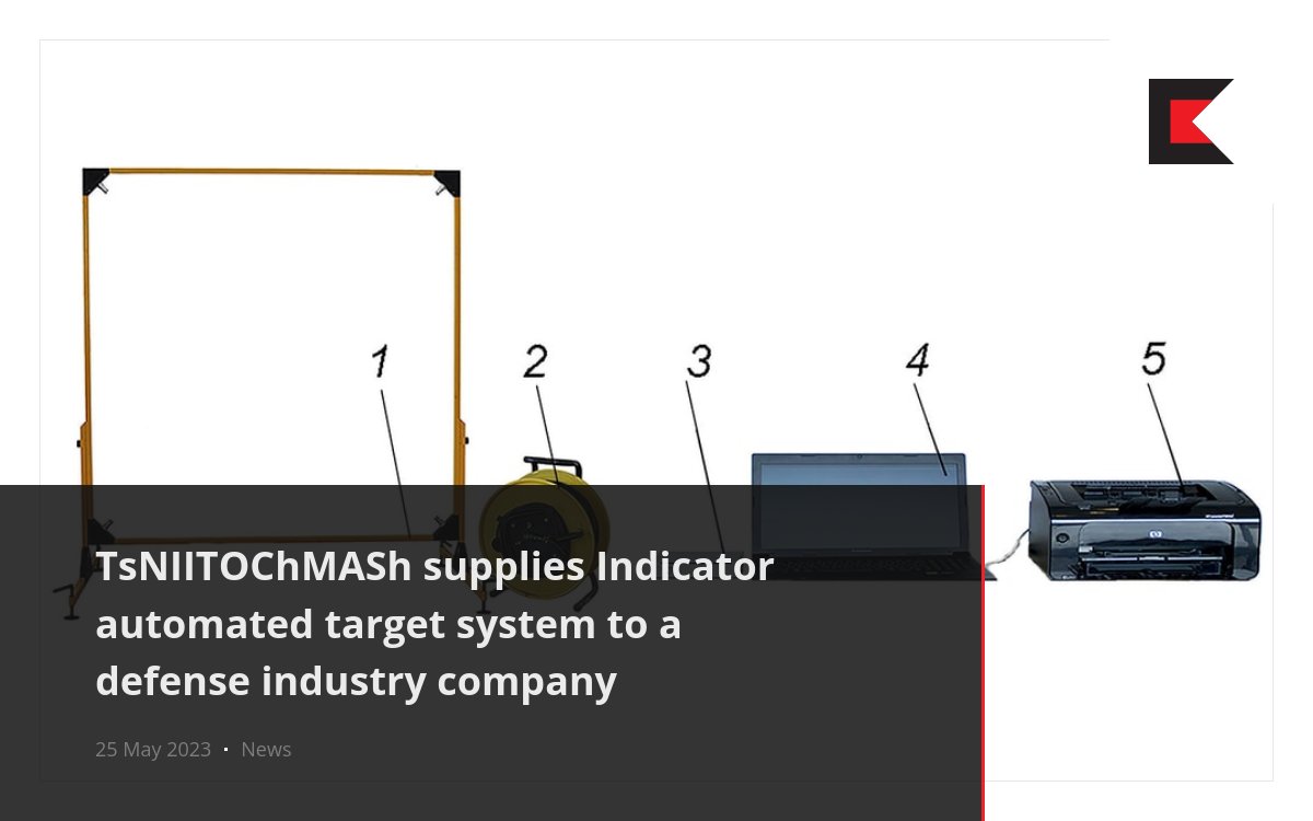 Target Automation Solution System TsNIITOChMASh supplies Indicator automated target system to a defense ...