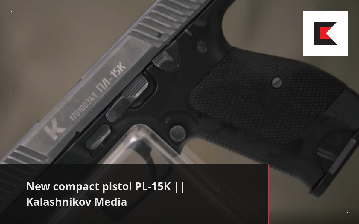 New compact pistol PL-15K || Kalashnikov Media