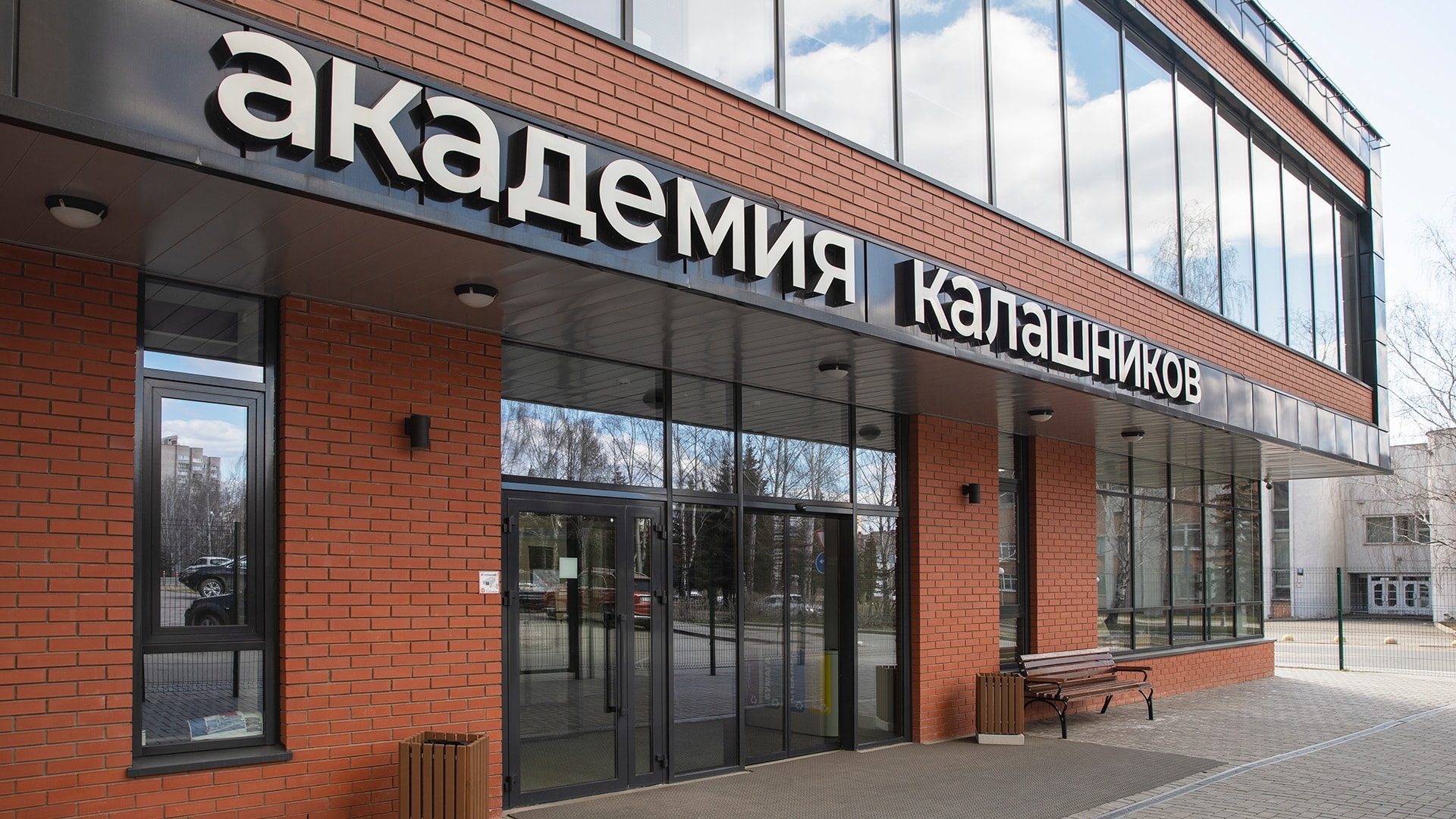 Академия «Калашников» изнутри || Калашников Медиа