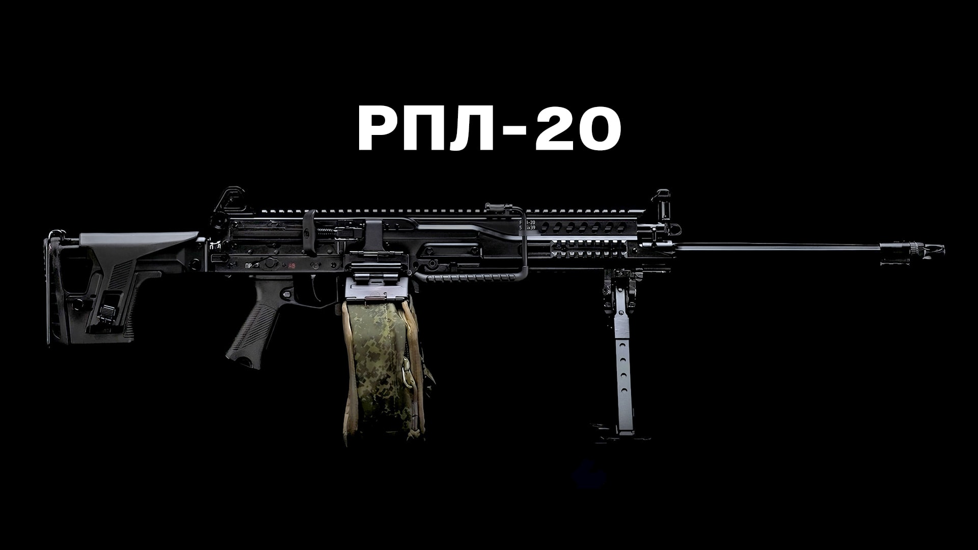 Rpg Machine Gun Live Resin UTES, KORD And RPG 7s